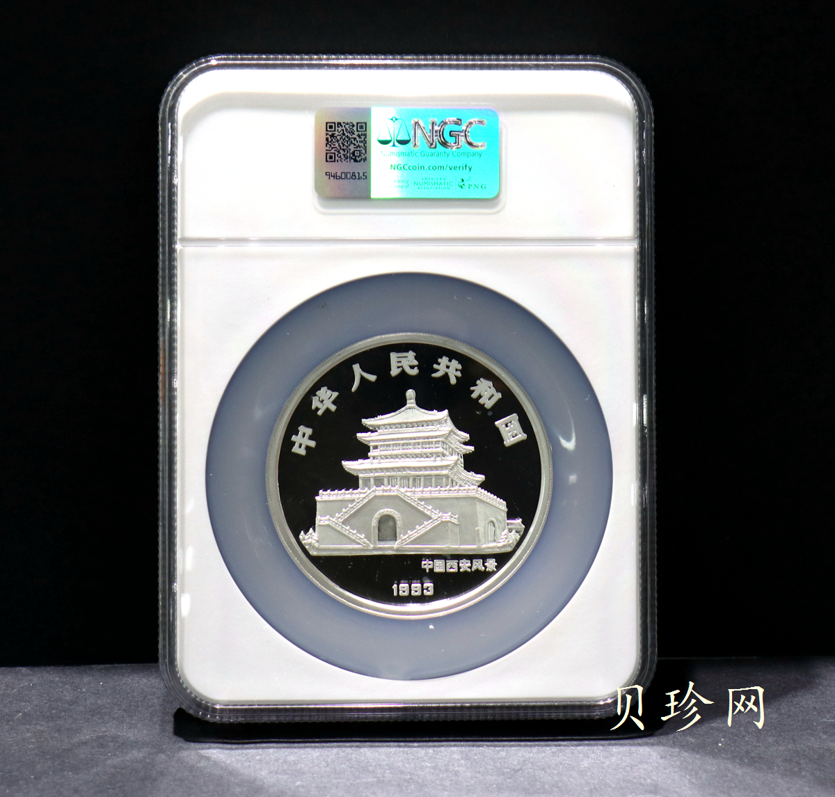 【930306】1993中国葵酉（鸡）年5盎司精制银币