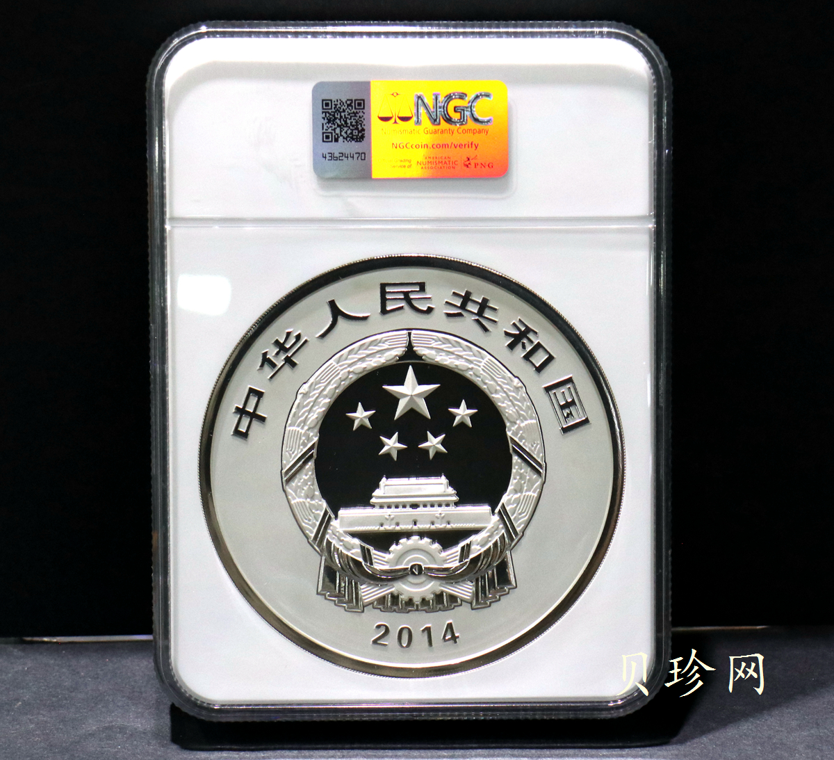 【140135】2014年世界遗产-杭州西湖文化景观1公斤精制银币
