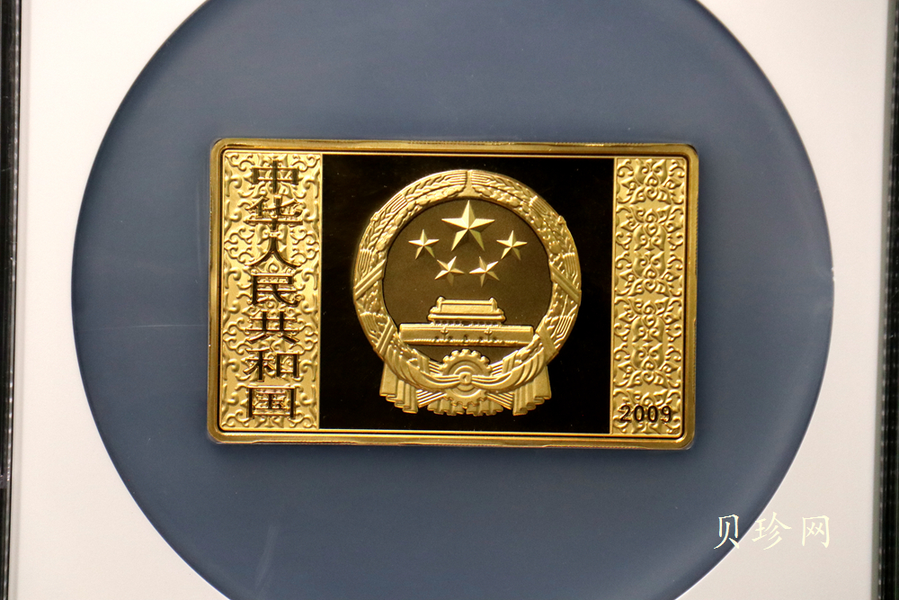 【090502】2009年中国古典文学名著《水浒传》第（1）组-智取生辰纲5盎司长方形精制彩金币
