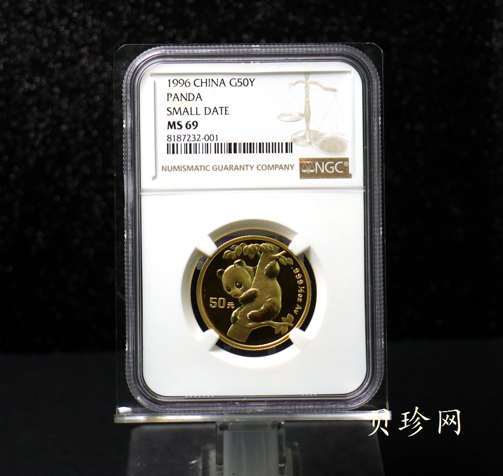 【969320】1996年熊猫1/2盎司普制金币