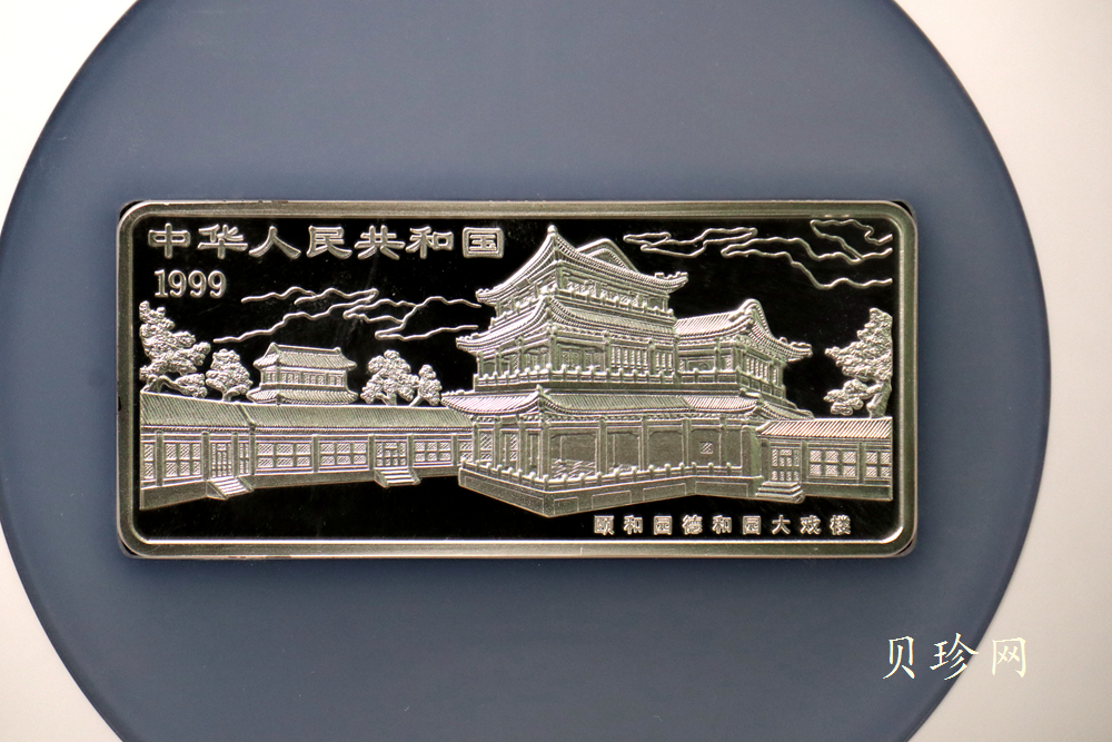 【991802】1999年中国京剧艺术彩色金银纪念币（第1组）-杨门女将5盎司长方形彩色精制银币