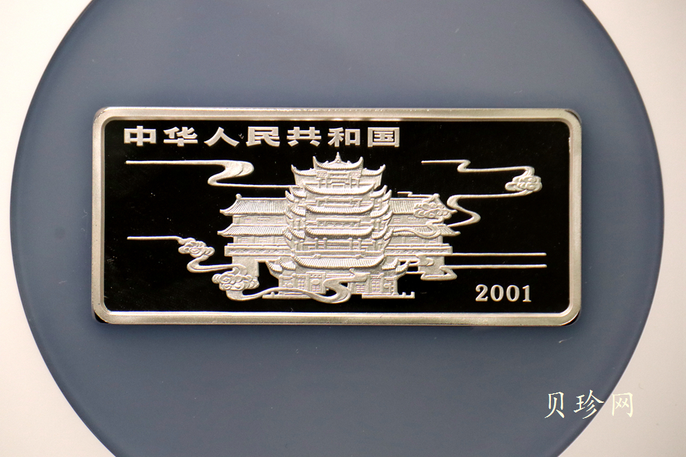 【010302】2001年中国民间神话故事彩色金银纪念币（第1组）-八仙过海5盎司彩色精制银币