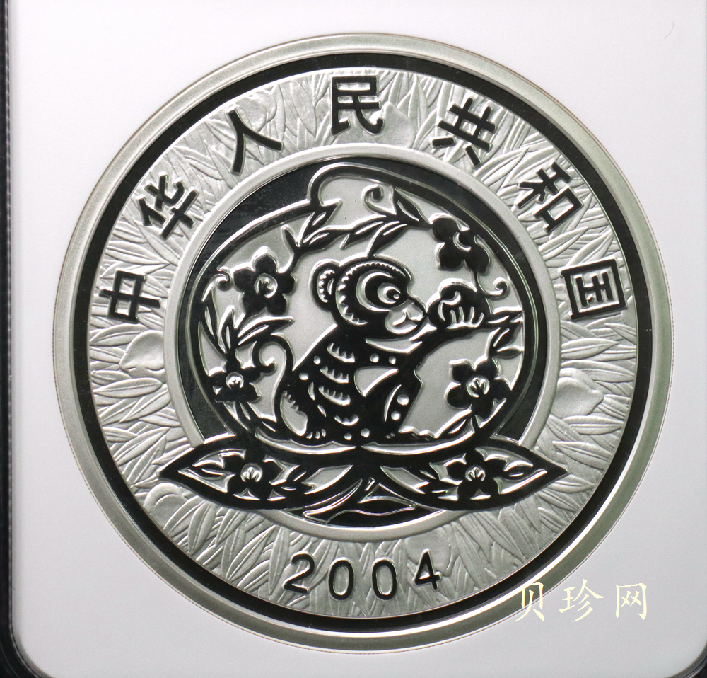 【040207】2004中国甲申（猴）年银纪念币-母子猴1公斤精制银币