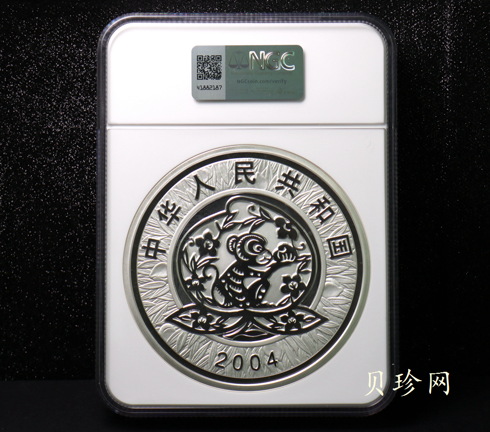 【040207】2004中国甲申（猴）年银纪念币-母子猴1公斤精制银币