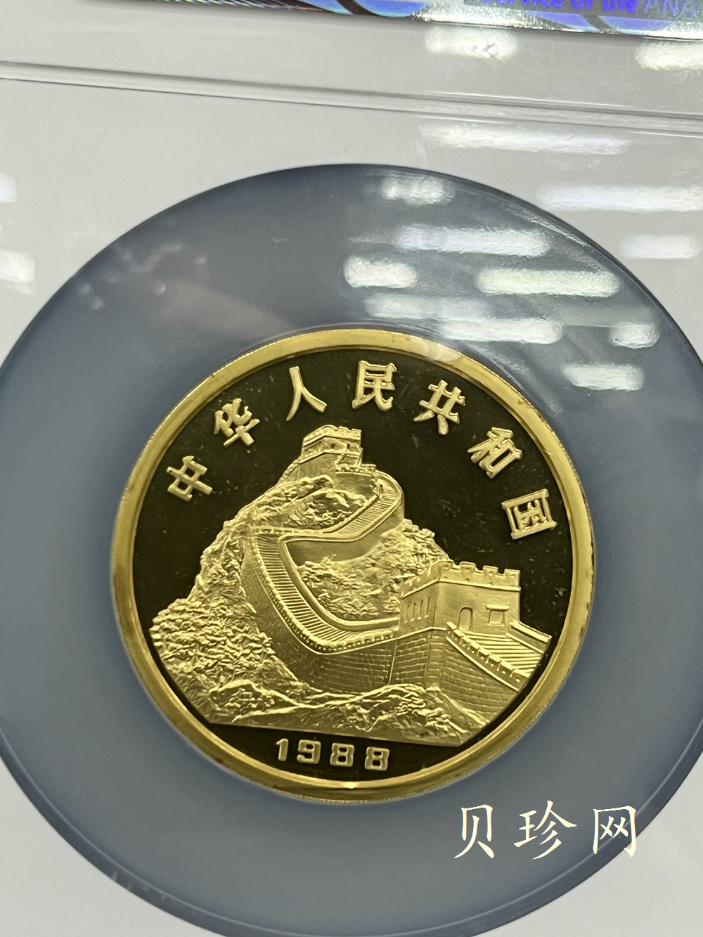 【880202】1988中国戊辰（龙）年生肖金5盎司精制金币