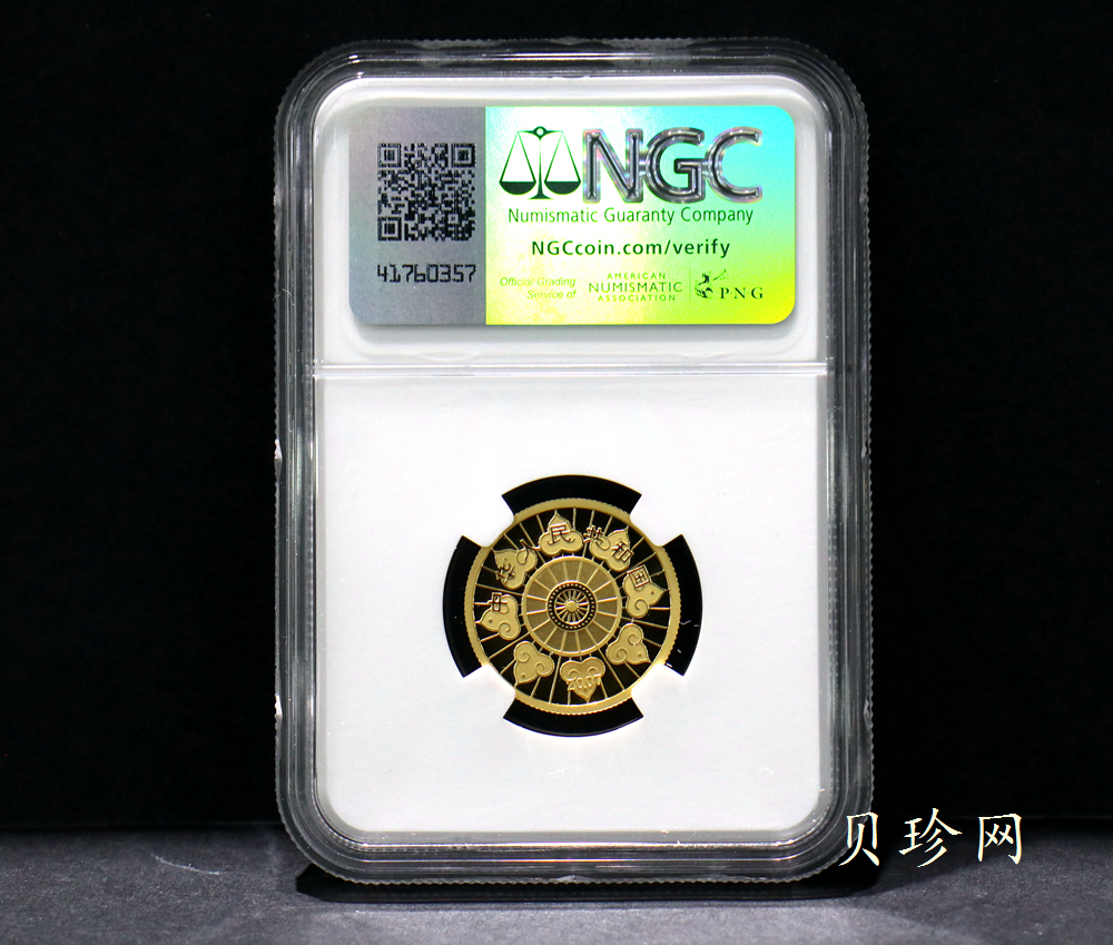 【070202】2007年内蒙古自治区成立60周年1/4盎司精制金币