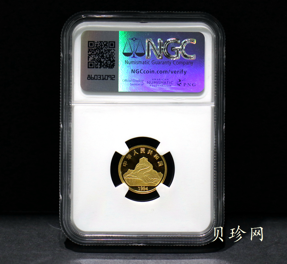 【940666】1994年观音-送子观音1/10盎司普制金币
