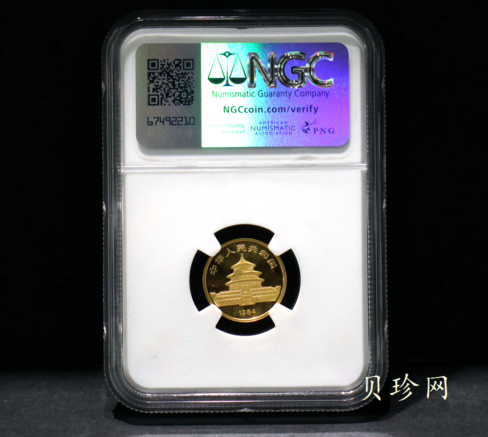 【840104】1984年熊猫1/10盎司普制金币
