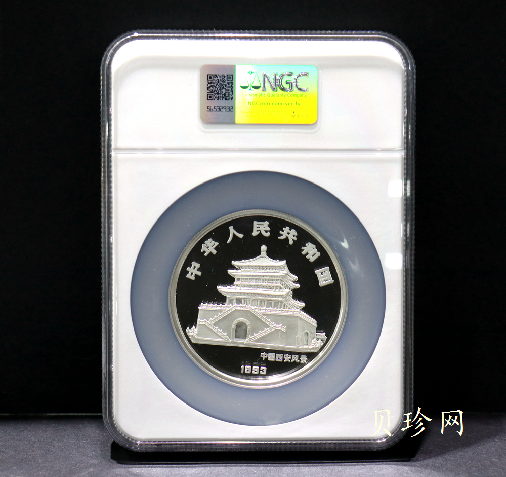 【930306】1993中国葵酉（鸡）年5盎司精制银币