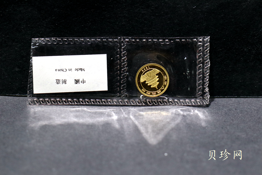【969170】1987-1996年熊猫1/20盎司金币10枚一套