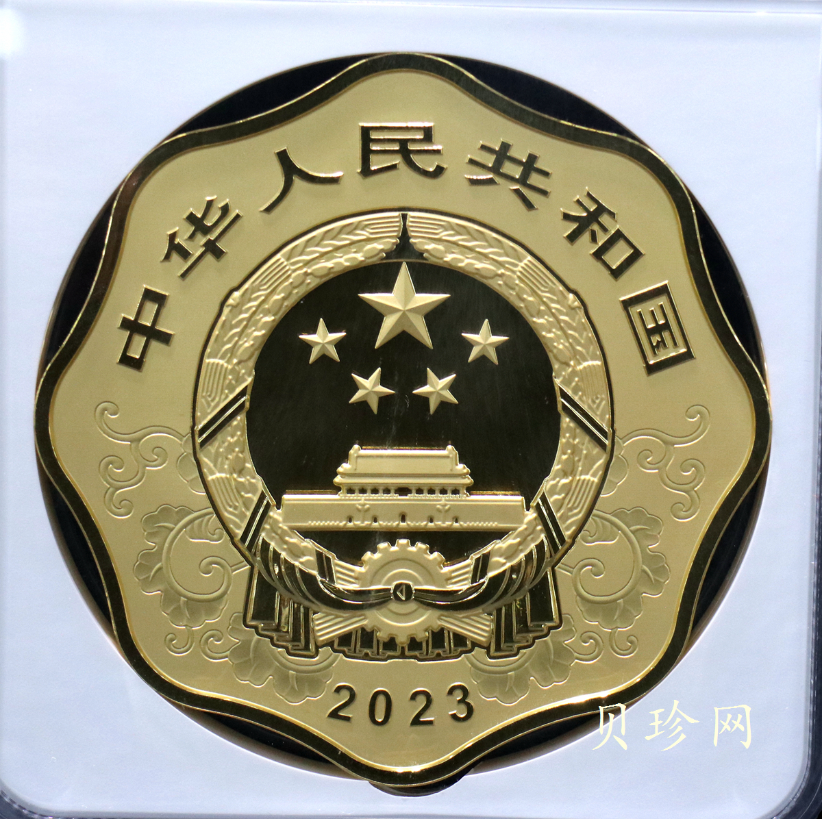 【230001】2023年中国癸卯（兔）年1公斤梅花形金质纪念币