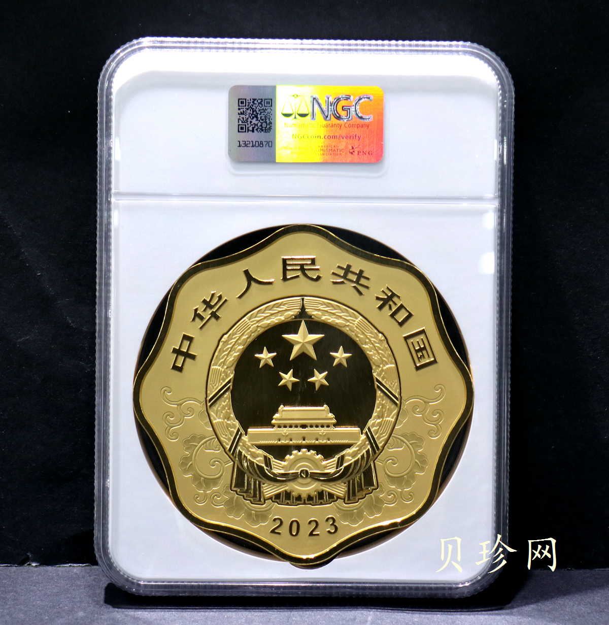 【230001】2023年中国癸卯（兔）年1公斤梅花形金质纪念币