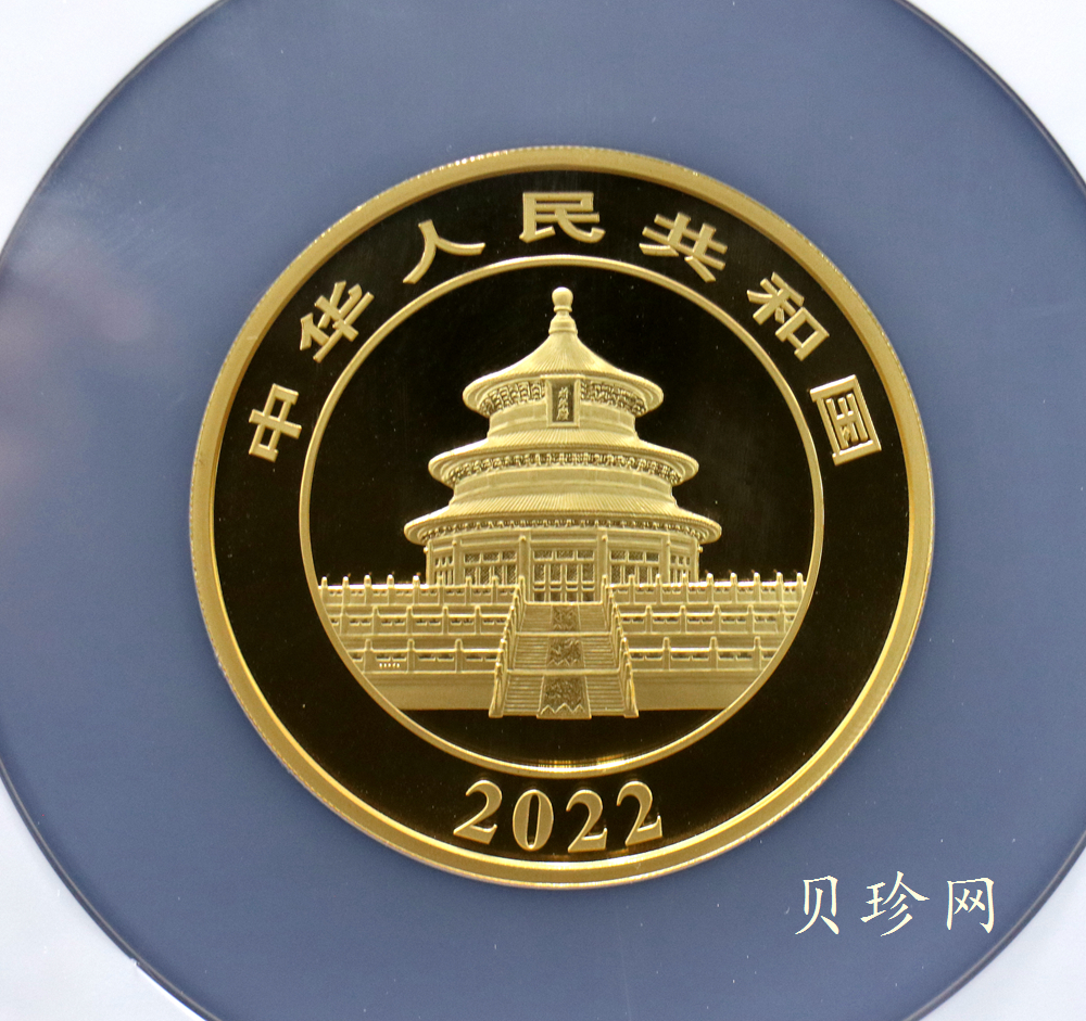 【220102】2022年熊猫150克精制金币