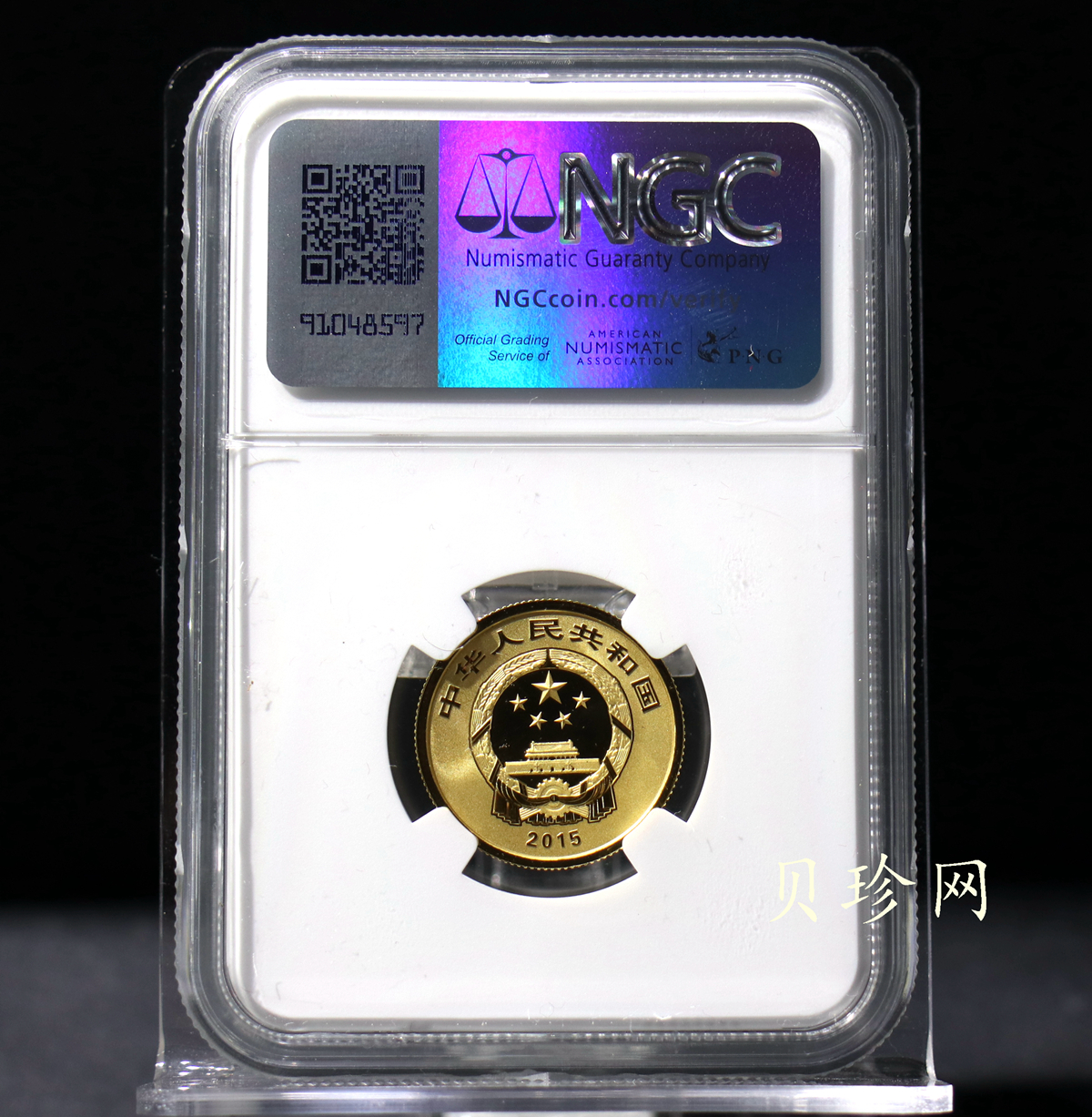 【150402】2015年中国近代国画大师徐悲鸿—红叶喜鹊1/4盎司精制金币