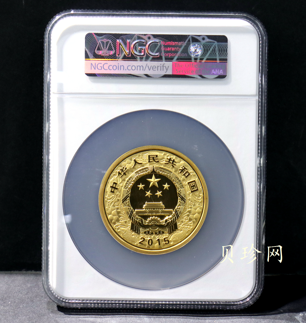 【141311】2015年乙未羊年生肖5盎司精制彩金币