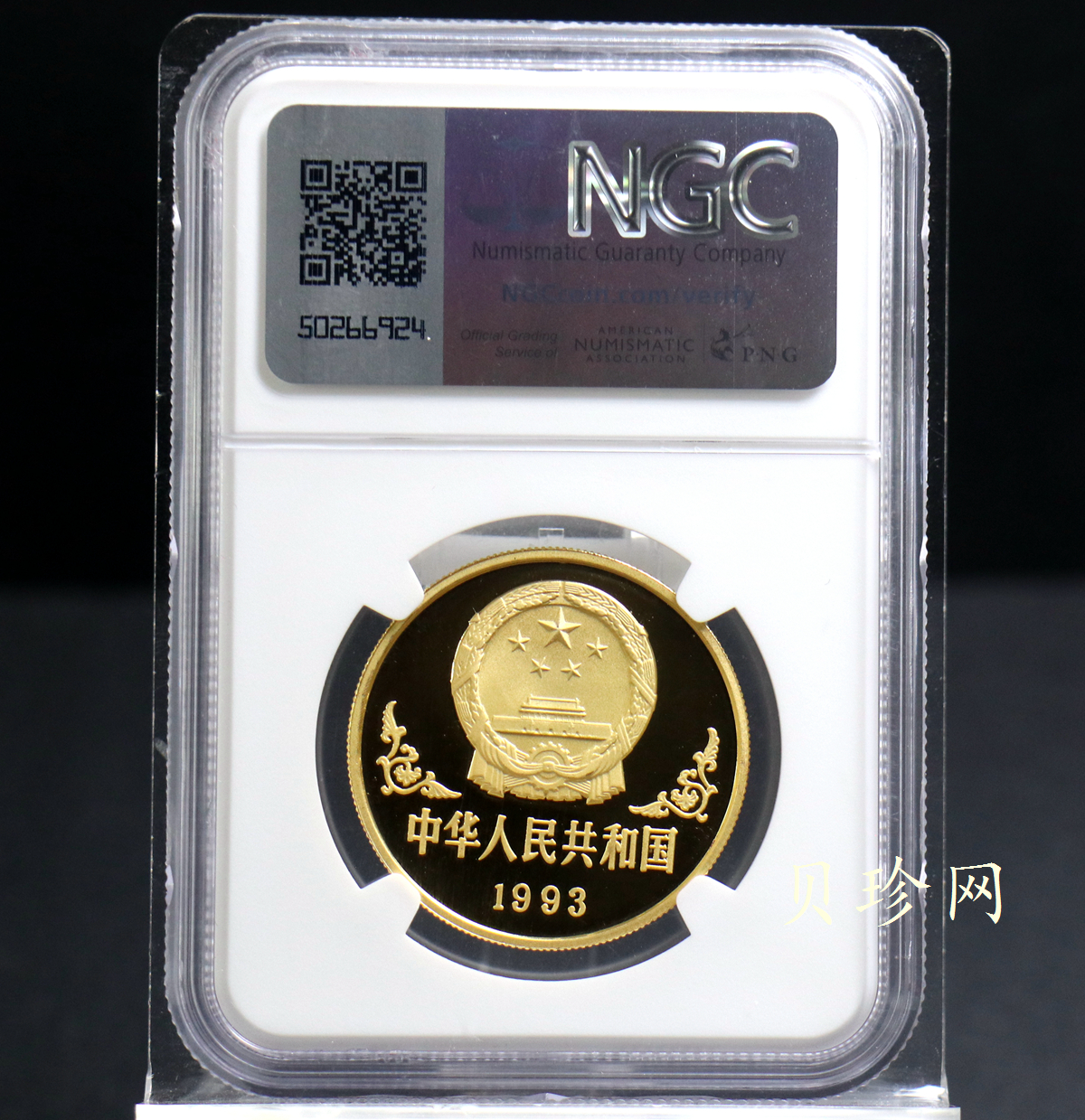 【930303】1993中国葵酉（鸡）年1盎司精制金币
