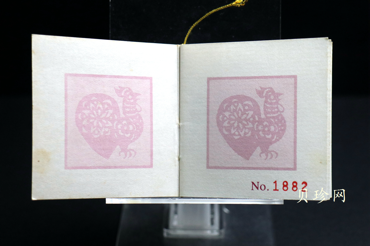 【930303】1993中国葵酉（鸡）年1盎司精制金币