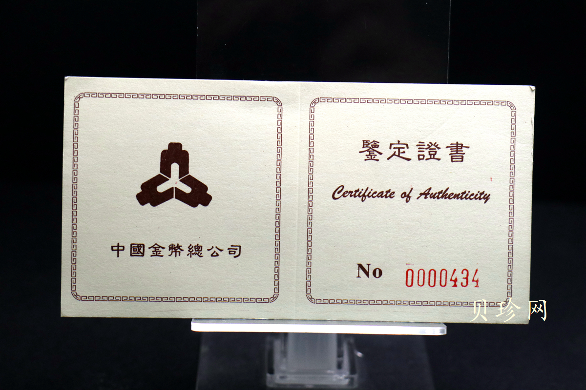 【950501】1995年第26届奥运会-高台跳水精制金币