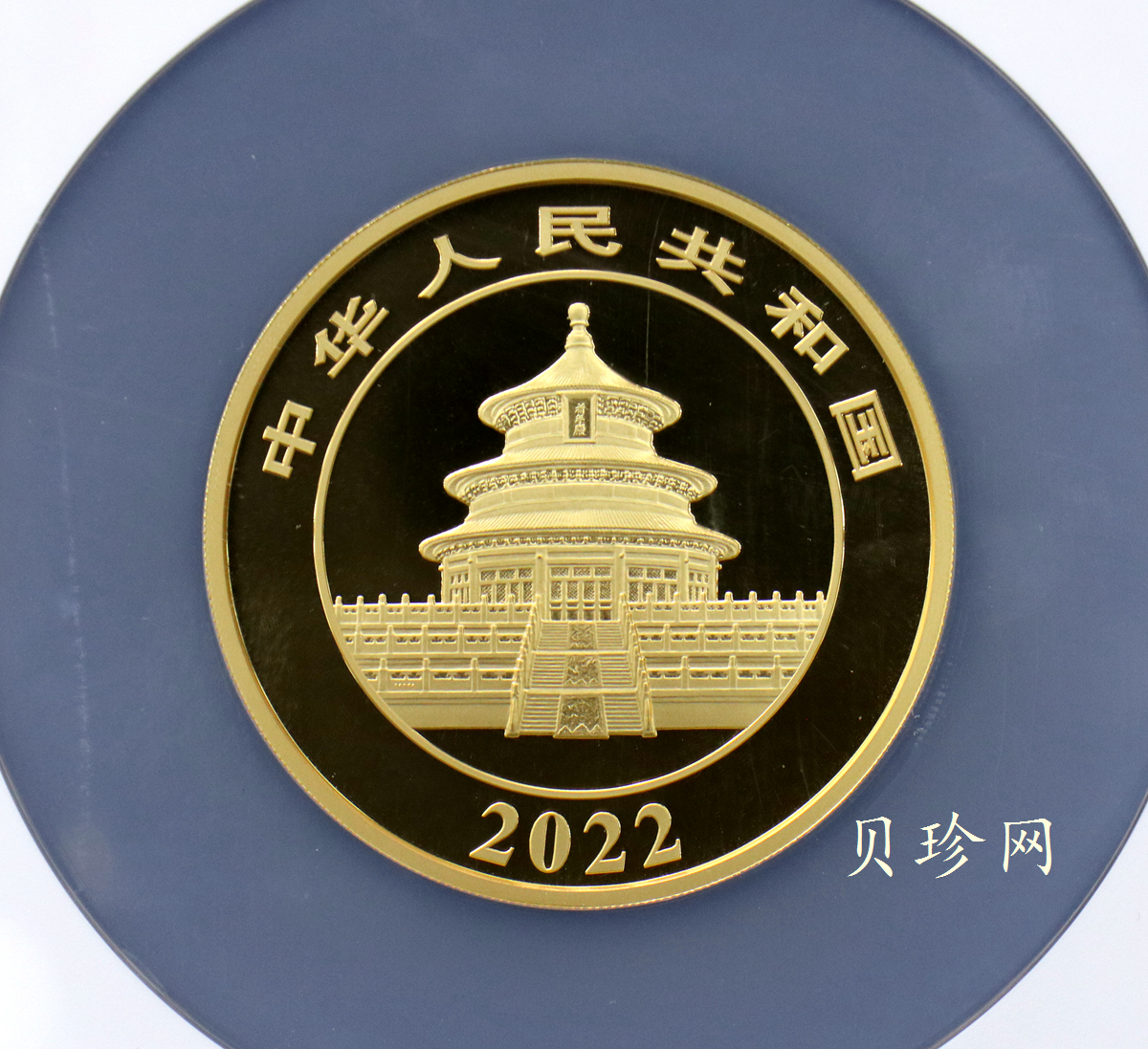 【220102】2022年熊猫150克精制金币