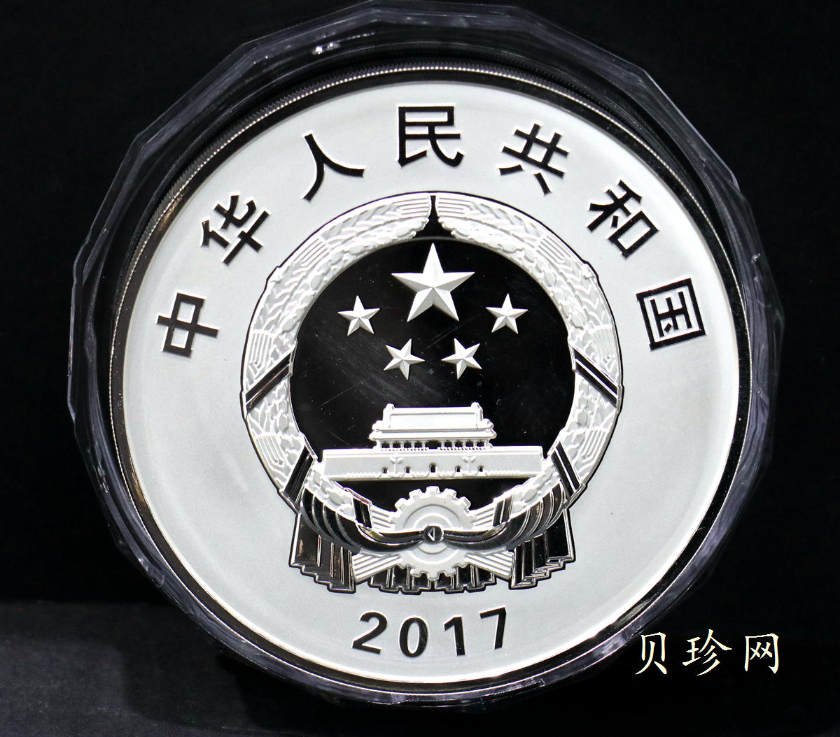 【170803】2017年中国人民解放军建军90周年-八一军徽1公斤精制银币