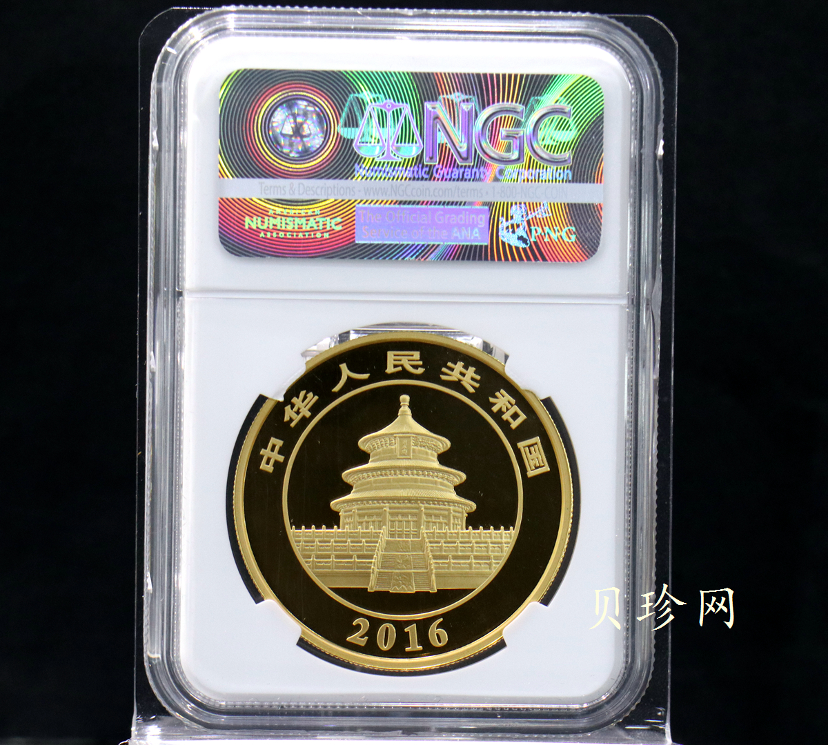 【160106】2016年熊猫50克精制金币