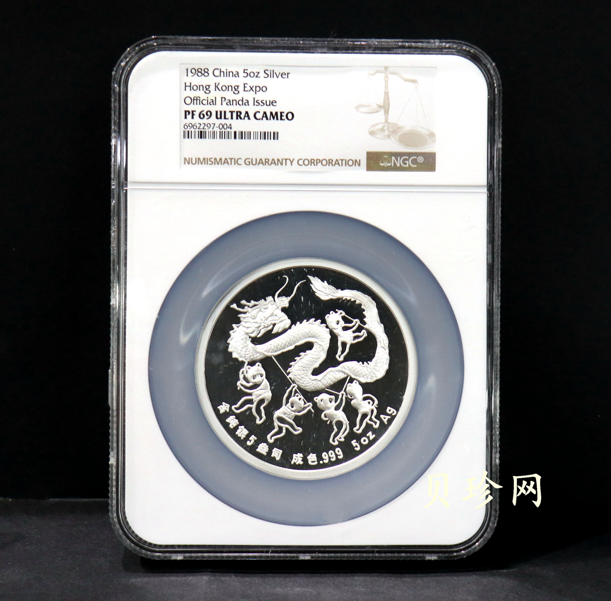【889280】1988年香港第七届国际钱币展销会5盎司纪念银章