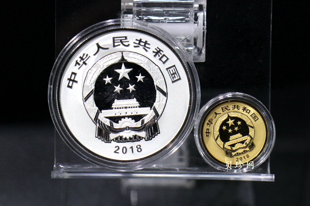 【189040】2018吉祥文化金银纪念币5克圆形金+30克圆形银质纪念币（“喜上眉梢”）