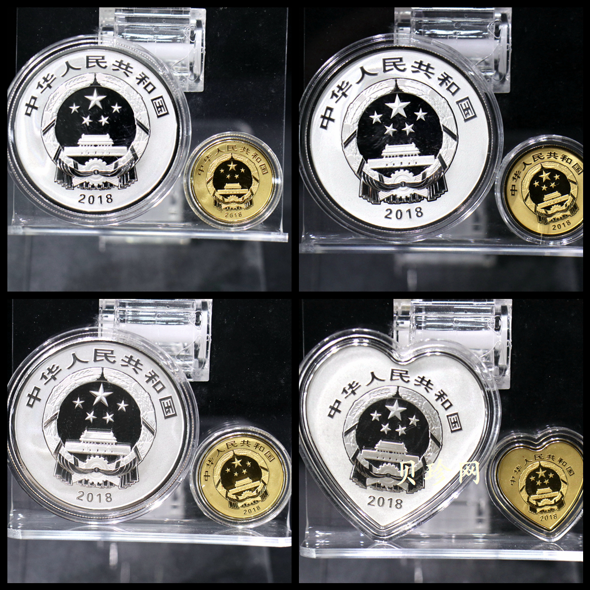 【189850】2018年吉祥文化纪念金银币8枚一套