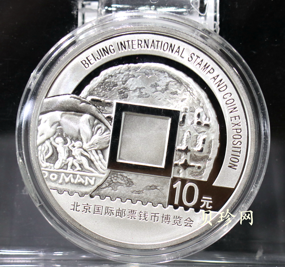 【021001】2002北京国际邮票钱币博览会纪念银币1盎司普制银币