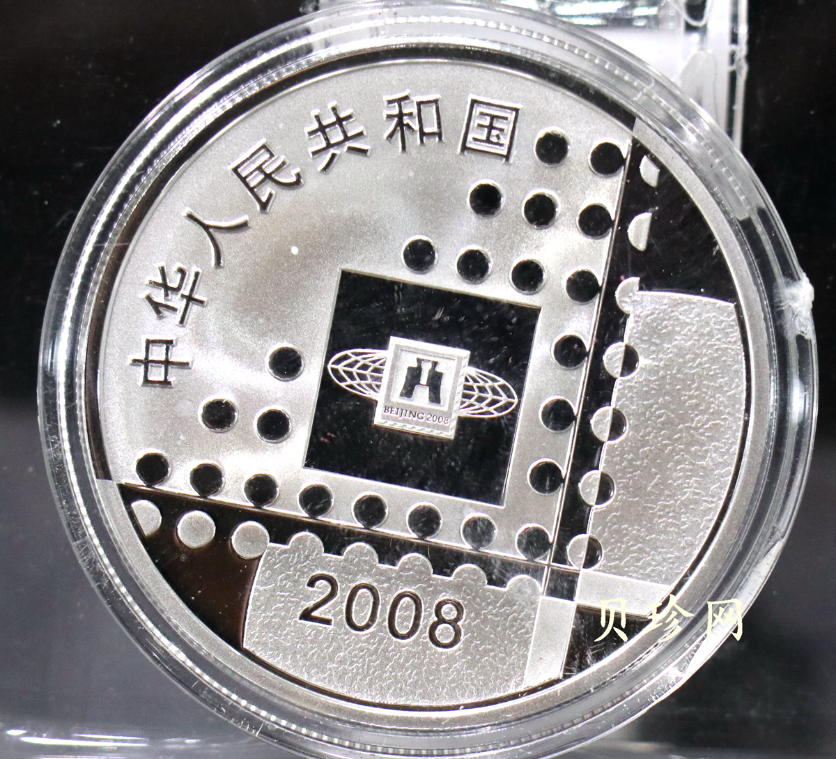 【021001】2002北京国际邮票钱币博览会纪念银币1盎司普制银币