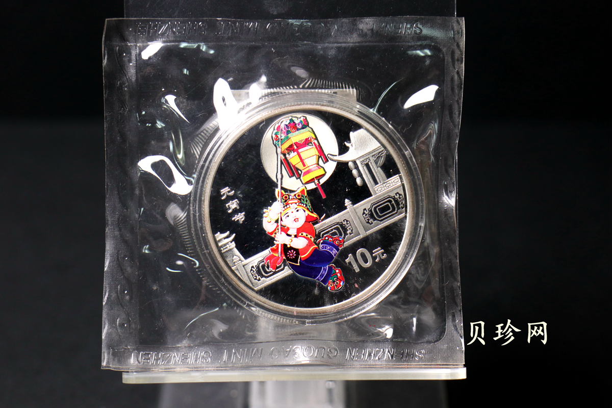 【040302】2004年中国民俗——元宵节银纪念币1盎司彩色精制银币