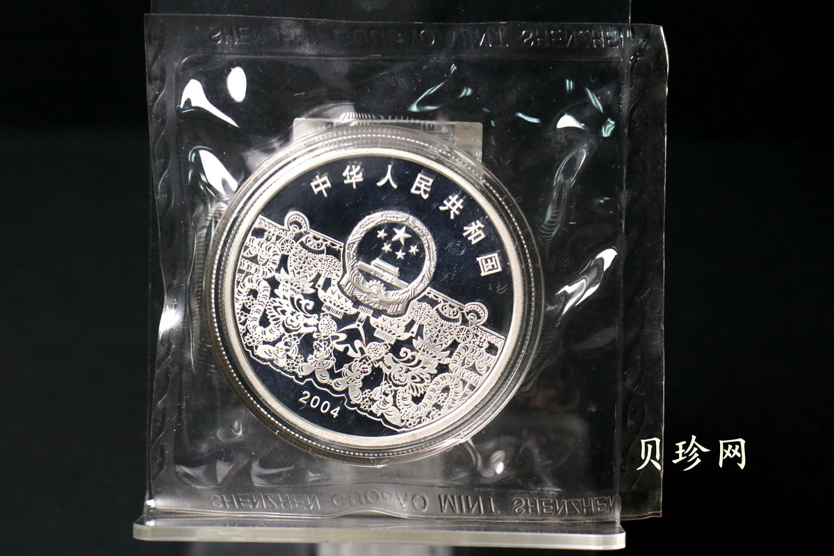【040302】2004年中国民俗——元宵节银纪念币1盎司彩色精制银币