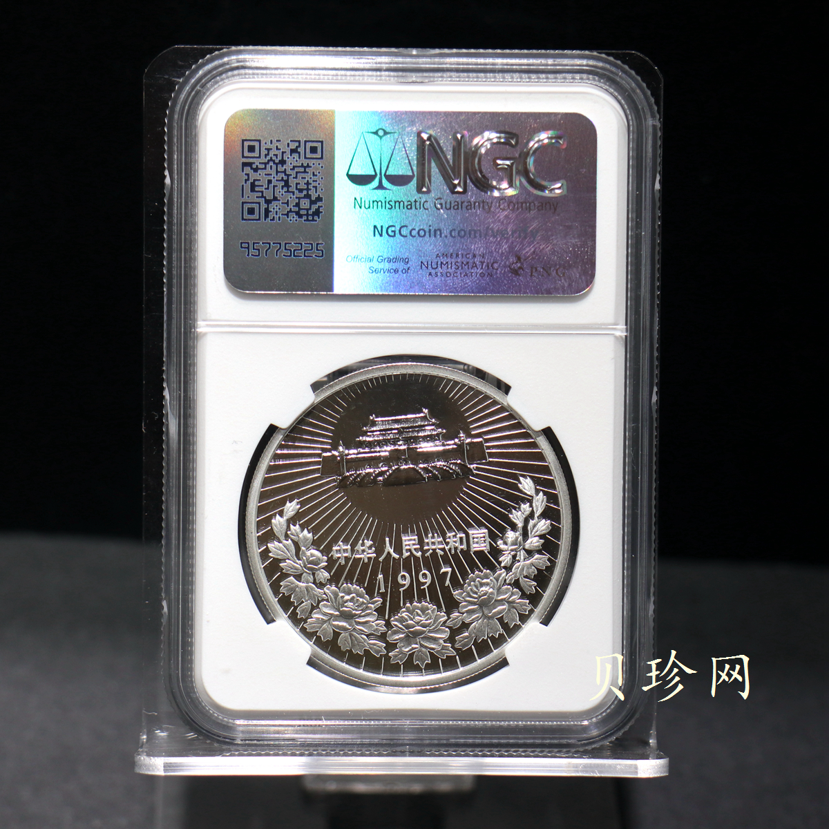 【971004】1997年澳门回归祖国金银纪念币（第1组）-邓小平1盎司精制银币