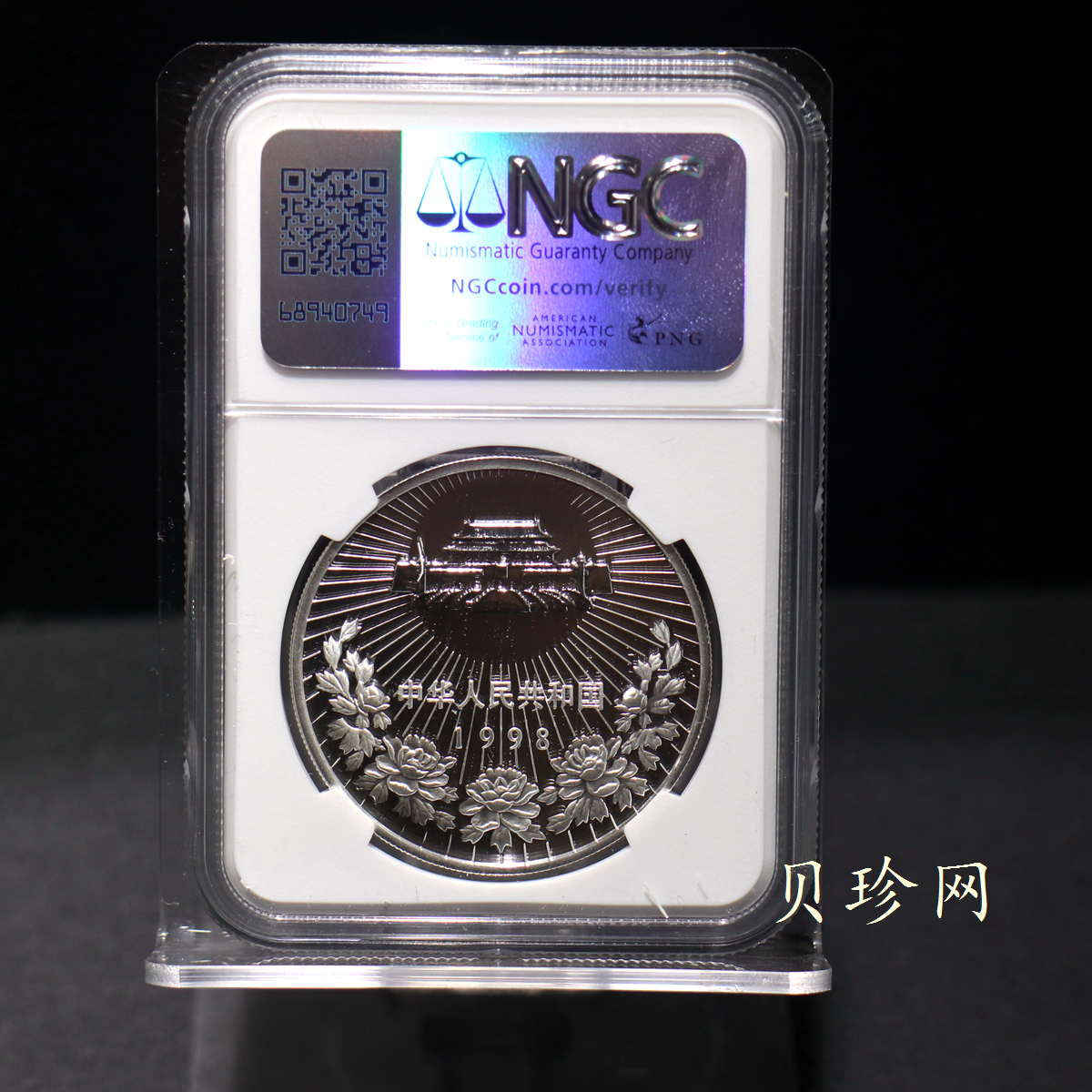 【980904】1998年澳门回归祖国金银纪念币（第2组）-基本法1盎司精制银币