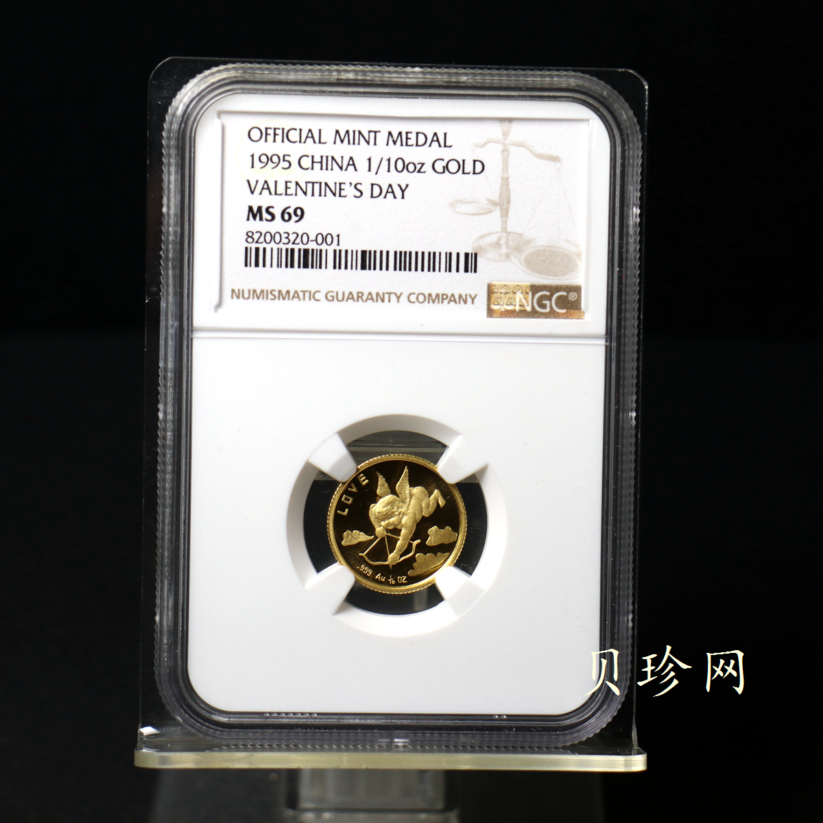 【959580】1995年情人节1/10盎司纪念金章