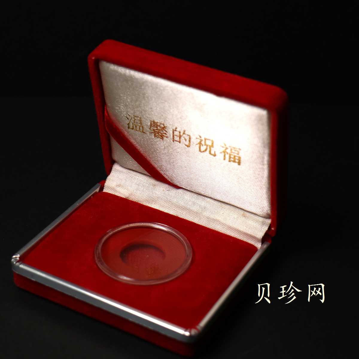 【959580】1995年情人节1/10盎司纪念金章