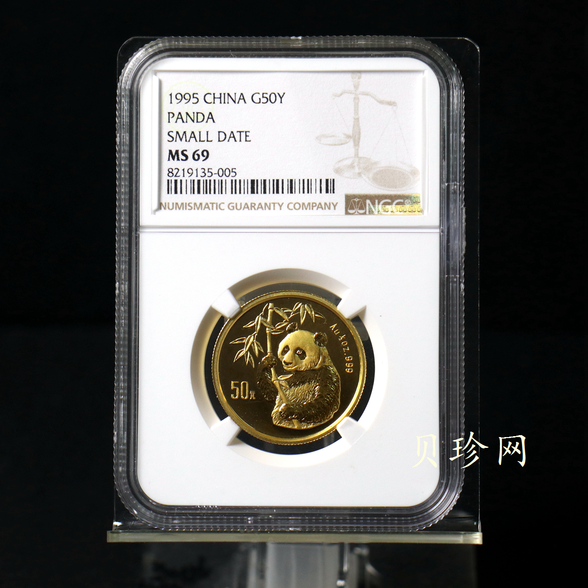 【950222】1995年熊猫1/2盎司普制金币