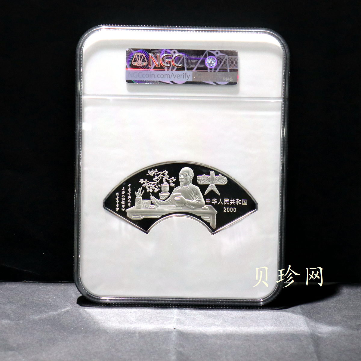 【000202】2000年中国古典文学名著——《红楼梦》彩色金银纪念币（第1组）-宝黛读书5盎司扇形