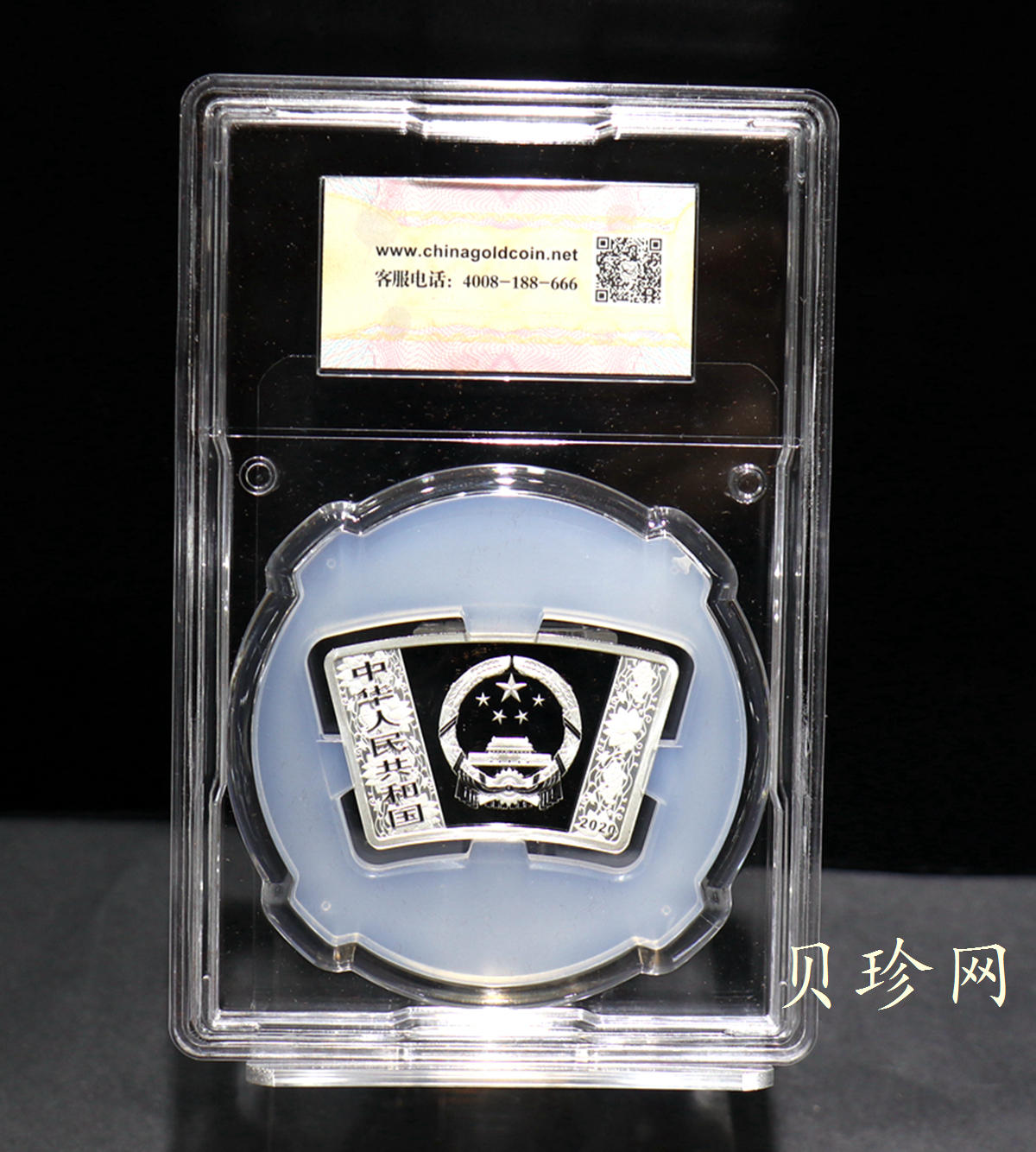 【209400】2020年鼠年生肖30克扇银币