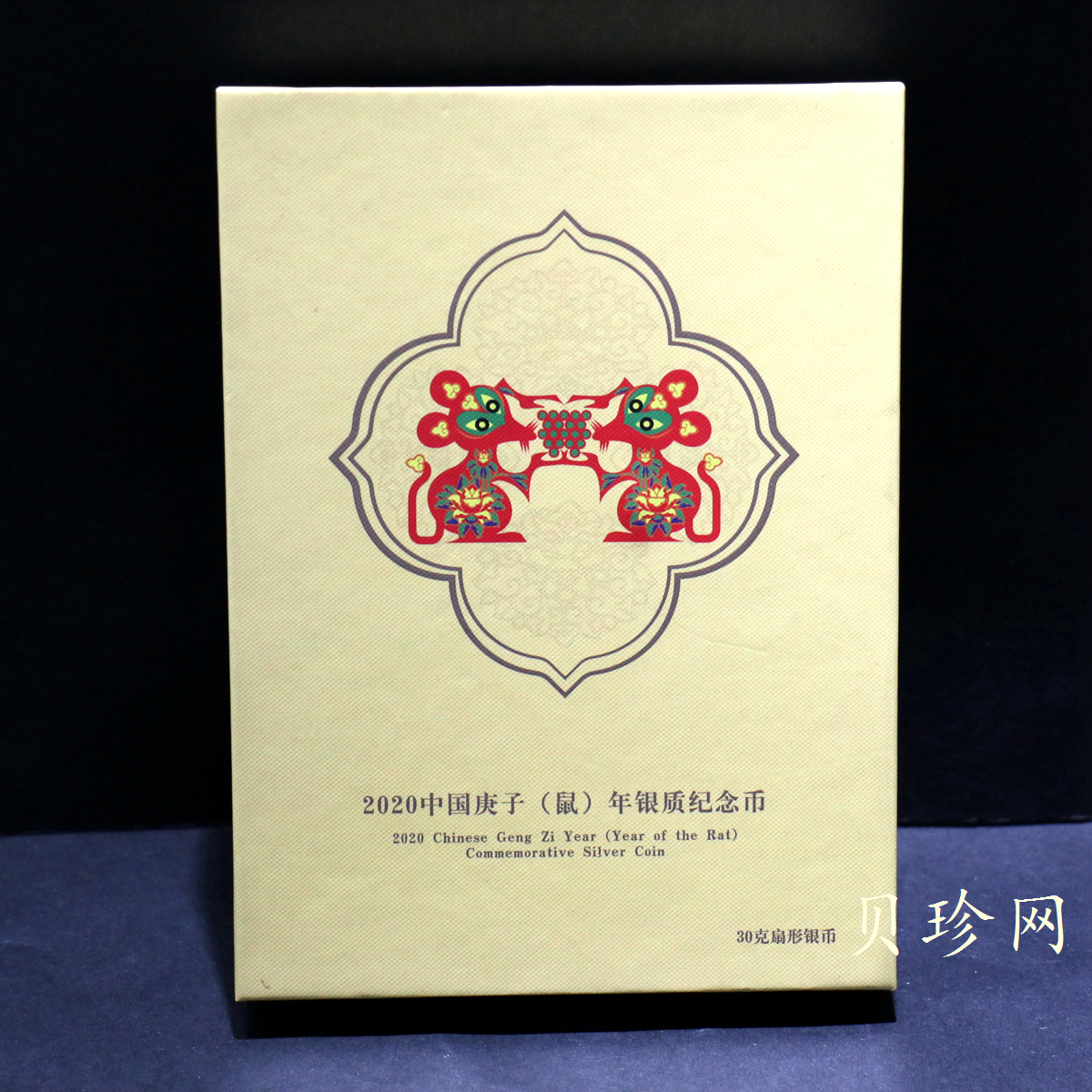 【209400】2020年鼠年生肖30克扇银币