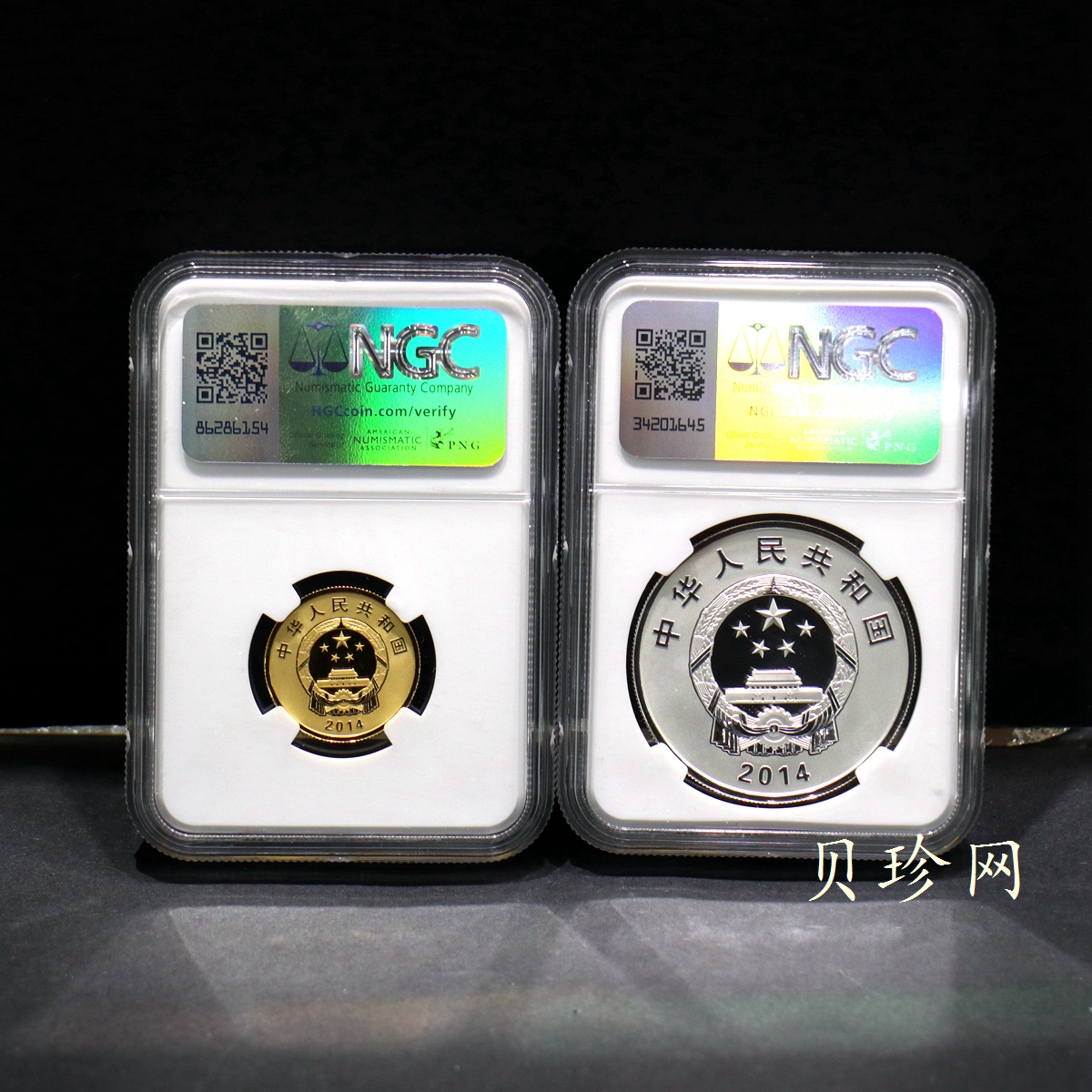 【149140】2014年中法建交50周年精制金银币2枚一套