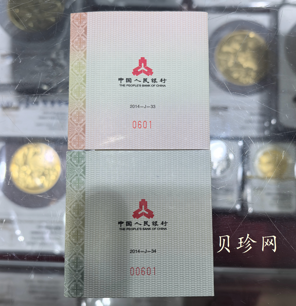 【149140】2014年中法建交50周年精制金银币2枚一套
