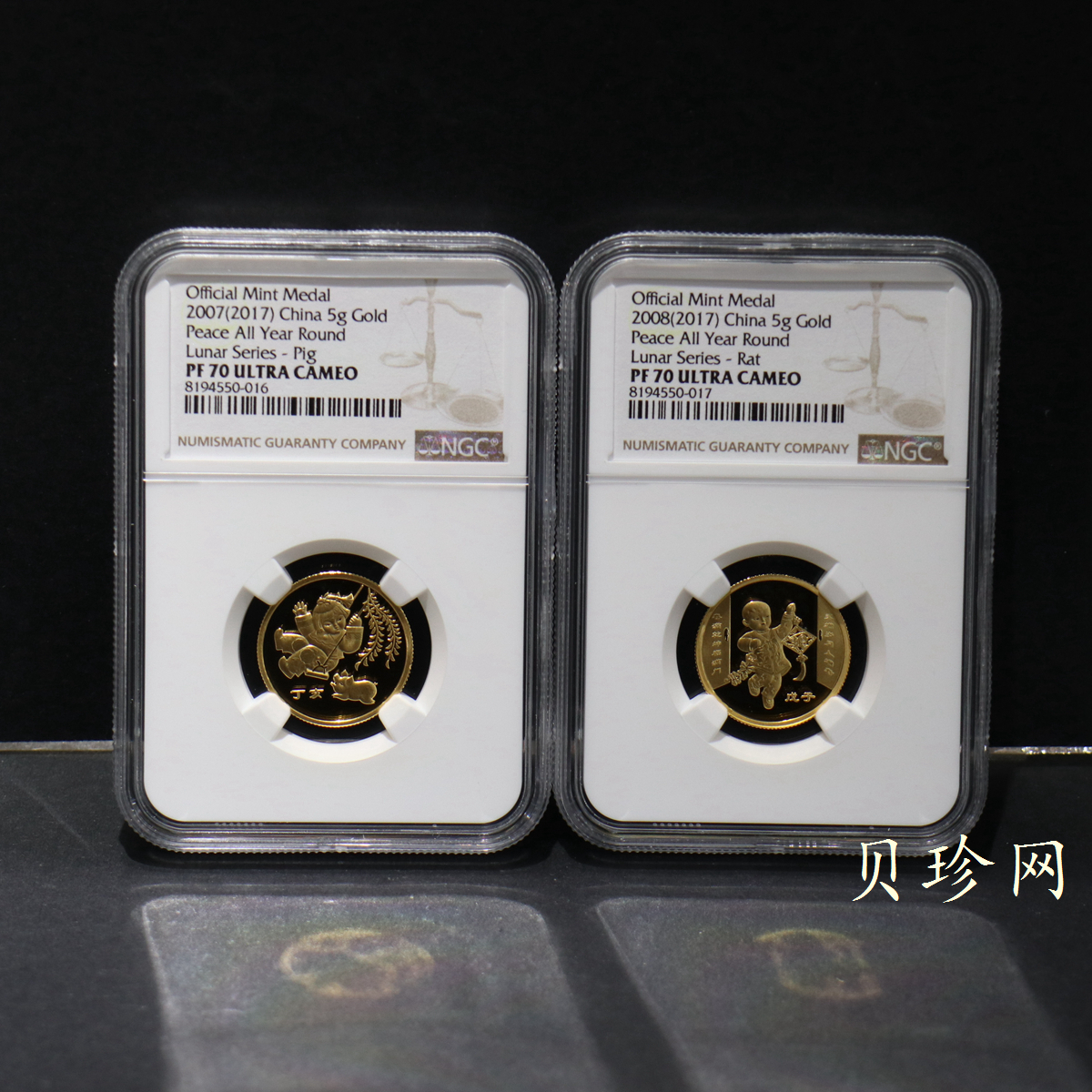 【149500】2003年-2014年生肖5克金章12枚一套