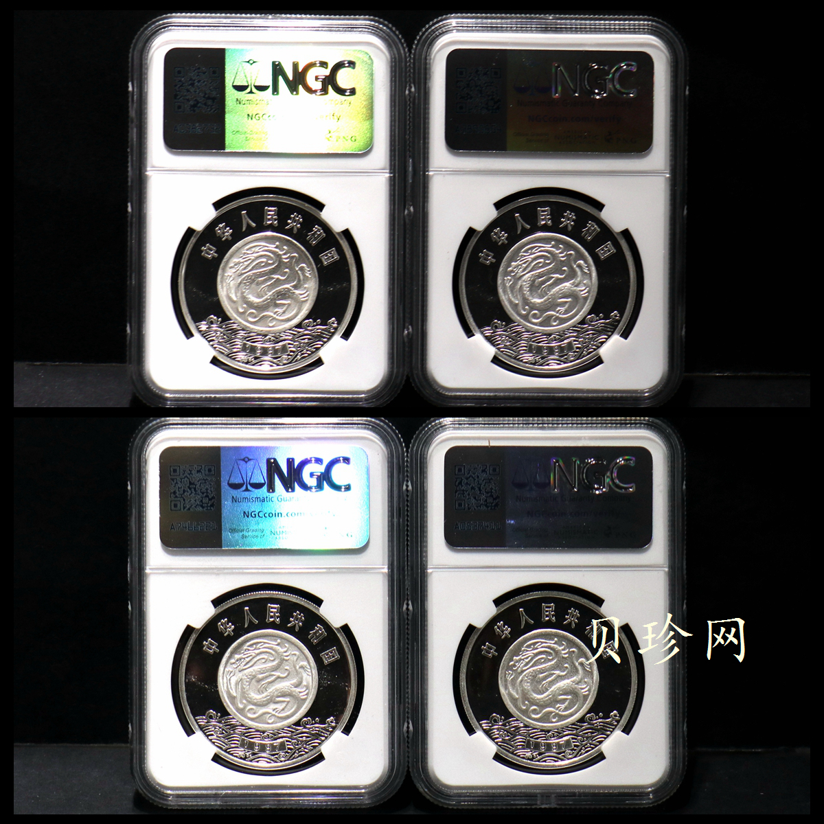 【979080】1997年黄河文化金银纪念币（第2组）27克圆形银币四枚一套