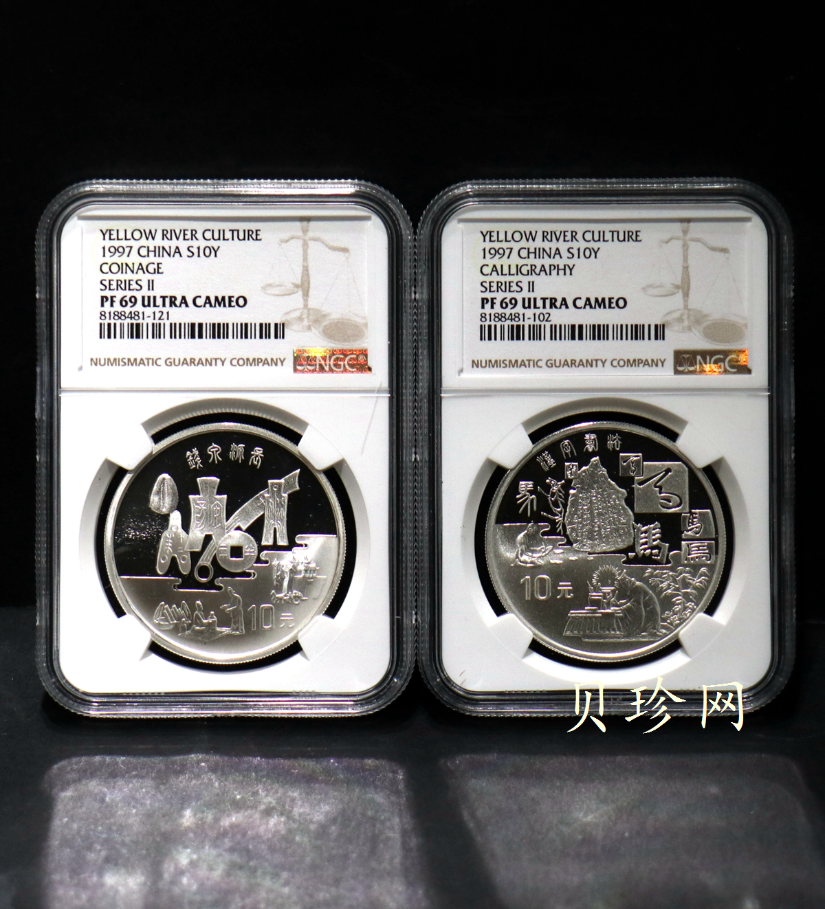 【979080】1997年黄河文化金银纪念币（第2组）27克圆形银币四枚一套