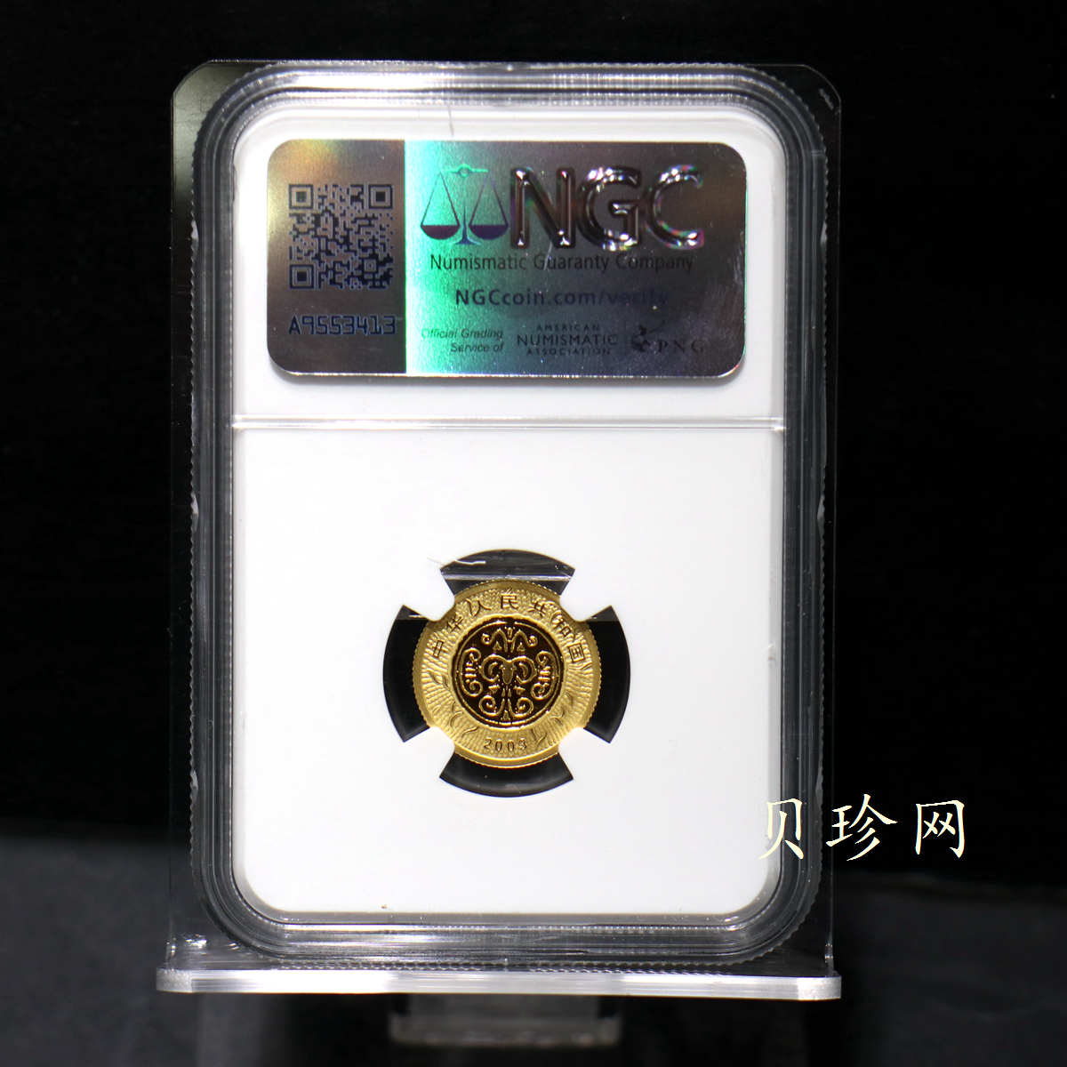 【030206】2003中国癸未（羊）年金纪念币-双羊1/10盎司普制金币