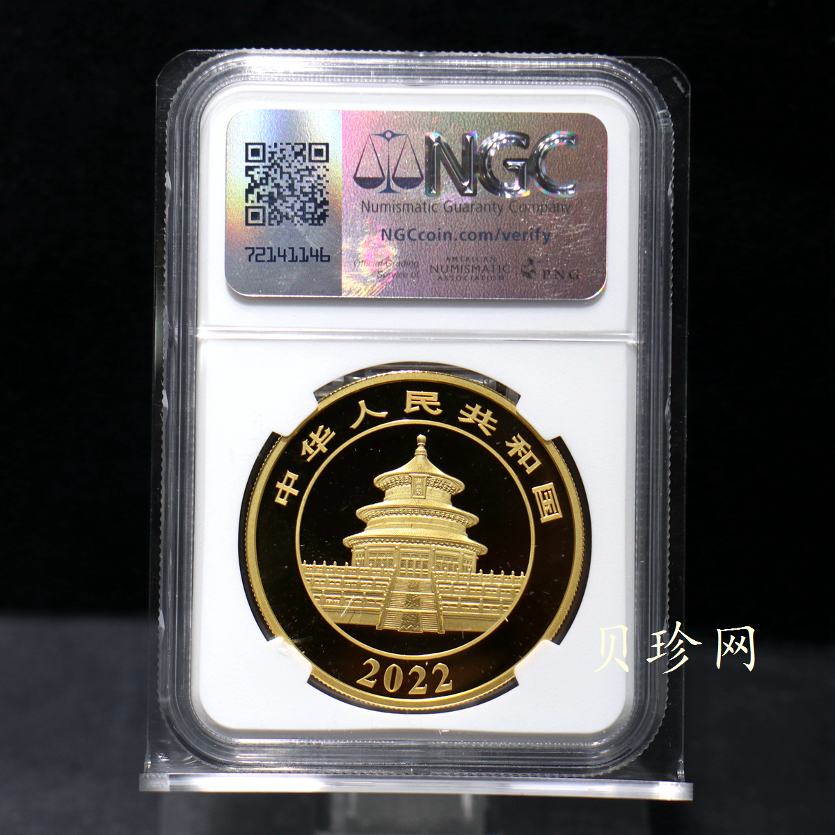 【229150】2022年熊猫50克精制金币