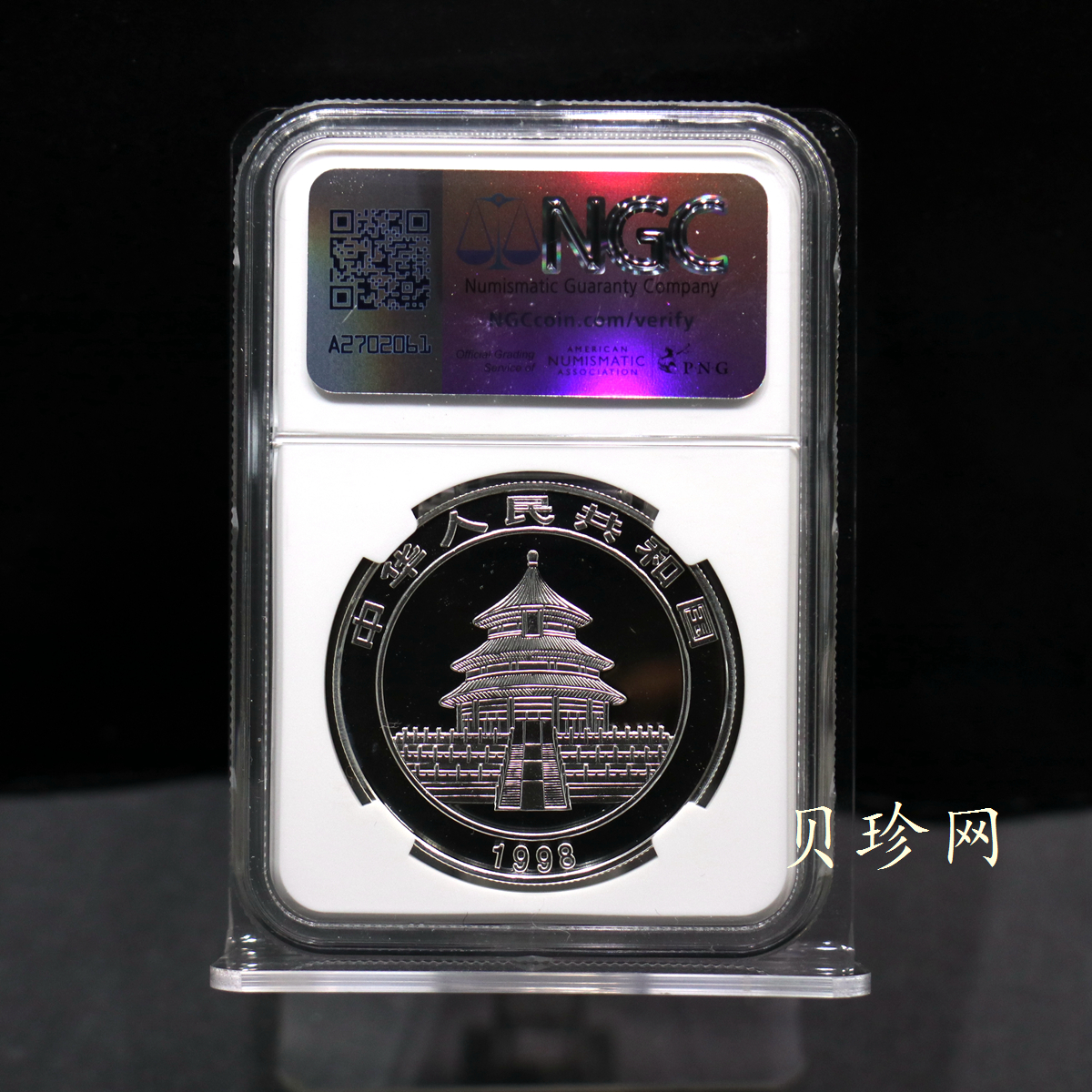 【980107】1998版熊猫金银纪念币1盎司彩色精制银币