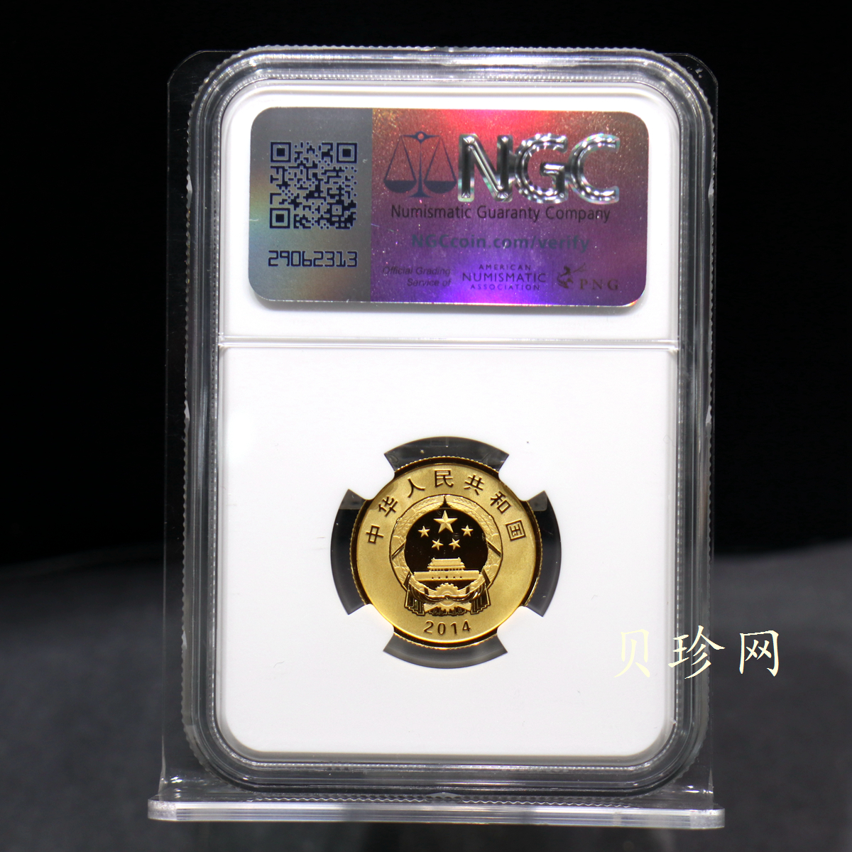 【140501】2014年中国-法国建交50周年1/4盎司精制金币