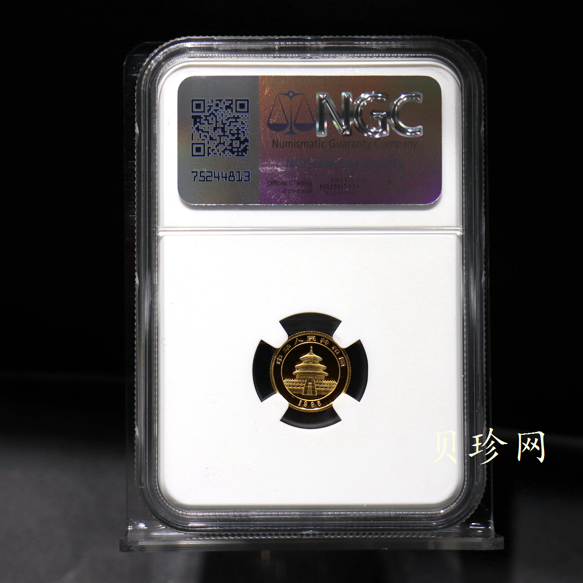 【950105】1995版熊猫1/20盎司普制金币
